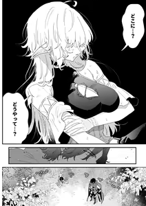 Page 11 of Issennen no Ai o Shinjite - preview thumbnail