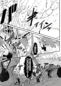 Page 120 of Issennen no Ai o Shinjite - preview thumbnail