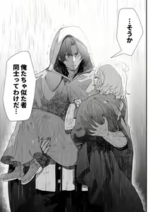 Page 26 of Issennen no Ai o Shinjite - preview thumbnail