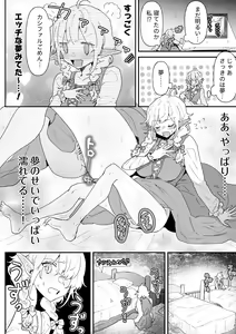 Page 68 of Issennen no Ai o Shinjite - preview thumbnail