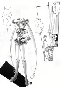 Page 7 of Kaishaku V - preview thumbnail