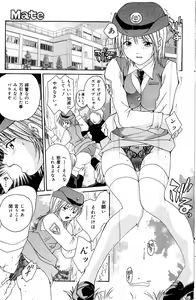 Page 123 of COMIC Mate 2005-01 - preview thumbnail