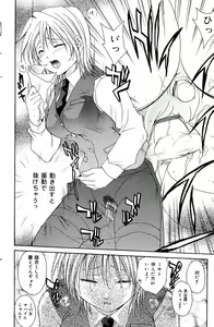 Page 126 of COMIC Mate 2005-01 - preview thumbnail
