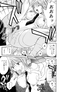 Page 131 of COMIC Mate 2005-01 - preview thumbnail