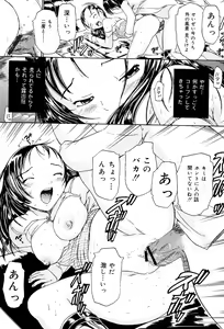Page 31 of COMIC Mate 2005-01 - preview thumbnail