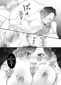 Page 20 of Echiechi Haishinsha wa Ani no Yome!? ~Hoshigari Manko no Daibouken~ | My Sister-in-Law is a Porn Streamer!? ~The Great Adventure of a Famous Pussy~ - preview thumbnail