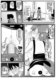 Page 24 of Mahou Shoujo VS Inma Seibutsu 17 - preview thumbnail