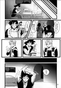 Page 12 of luar - preview thumbnail