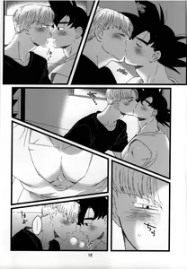 Page 19 of luar - preview thumbnail