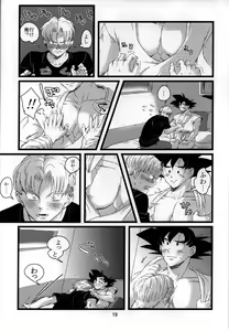 Page 20 of luar - preview thumbnail
