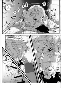 Page 34 of luar - preview thumbnail