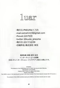Page 41 of luar - preview thumbnail