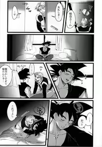 Page 7 of luar - preview thumbnail