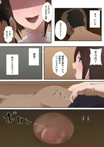 Page 189 of Hataraku Onee-san-tachi Soushuuhen - preview thumbnail