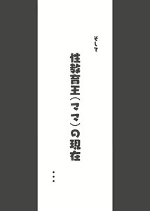 Page 326 of Hataraku Onee-san-tachi Soushuuhen - preview thumbnail