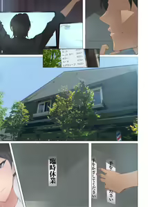 Page 338 of Hataraku Onee-san-tachi Soushuuhen - preview thumbnail