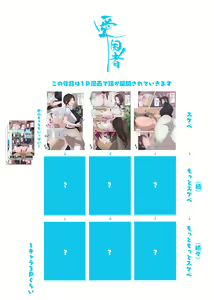 Page 61 of Hataraku Onee-san-tachi Soushuuhen - preview thumbnail