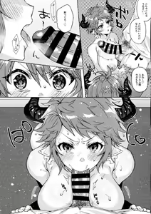 Page 9 of Kako to Ima no Yokubari Set de Onegaishimasu!! - preview thumbnail