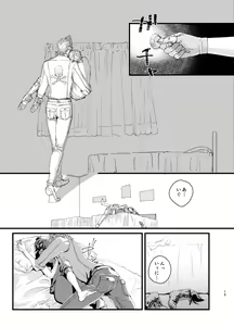 Page 14 of Expose - preview thumbnail