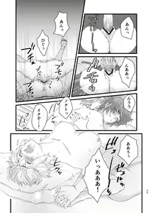 Page 22 of Expose - preview thumbnail