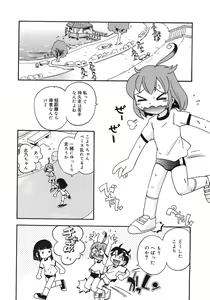Page 27 of Kiri no Naka no Shoujo - preview thumbnail