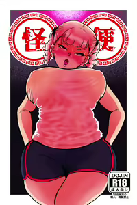 Kai-Bin — hentai manga cover on Fhentai