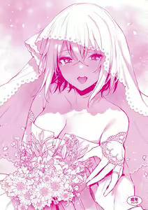 Page 213 of Kono Koi ni Kizuite - preview thumbnail