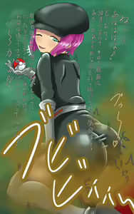 Page 32 of アンジー - preview thumbnail