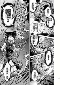 Page 11 of Kurozukin-kun to Ookami-san - preview thumbnail