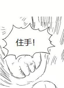 Page 20 of 欢乐懒朋友 我拉出了奶子 - preview thumbnail