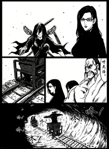 Page 116 of 暗黑风国漫Nakula《修罗》 - preview thumbnail