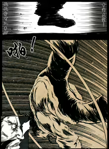 Page 118 of 暗黑风国漫Nakula《修罗》 - preview thumbnail