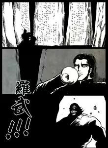 Page 131 of 暗黑风国漫Nakula《修罗》 - preview thumbnail