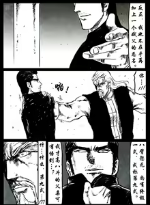 Page 133 of 暗黑风国漫Nakula《修罗》 - preview thumbnail