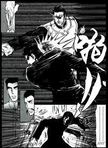 Page 148 of 暗黑风国漫Nakula《修罗》 - preview thumbnail