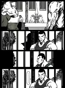 Page 16 of 暗黑风国漫Nakula《修罗》 - preview thumbnail