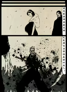 Page 163 of 暗黑风国漫Nakula《修罗》 - preview thumbnail