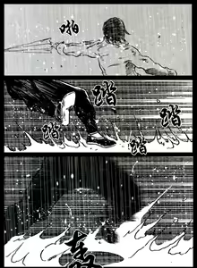 Page 169 of 暗黑风国漫Nakula《修罗》 - preview thumbnail