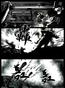 Page 172 of 暗黑风国漫Nakula《修罗》 - preview thumbnail