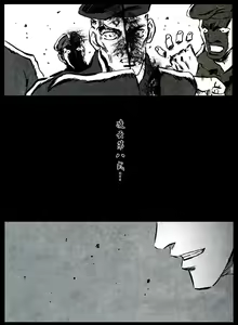 Page 173 of 暗黑风国漫Nakula《修罗》 - preview thumbnail