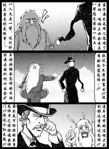 Page 190 of 暗黑风国漫Nakula《修罗》 - preview thumbnail