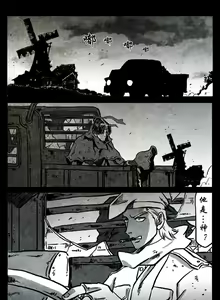 Page 231 of 暗黑风国漫Nakula《修罗》 - preview thumbnail