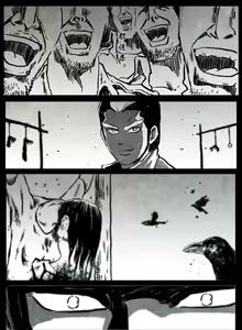Page 245 of 暗黑风国漫Nakula《修罗》 - preview thumbnail