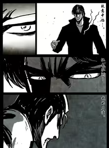 Page 268 of 暗黑风国漫Nakula《修罗》 - preview thumbnail