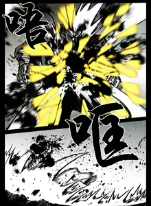 Page 270 of 暗黑风国漫Nakula《修罗》 - preview thumbnail