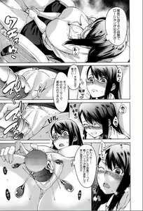 Page 106 of BUSTER COMIC 2016-11 - preview thumbnail