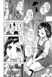 Page 261 of BUSTER COMIC 2016-11 - preview thumbnail