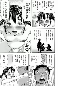 Page 316 of BUSTER COMIC 2016-11 - preview thumbnail