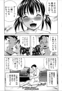 Page 317 of BUSTER COMIC 2016-11 - preview thumbnail