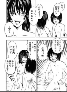 Page 319 of BUSTER COMIC 2016-11 - preview thumbnail